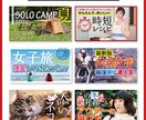 あなたにぴったりのサムネイルを作成します あなたのチャンネルをレベルアップ！動画サムネイル制作！ イメージ3