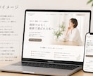申込につながる設計でホームページ制作します 作る前の設計で、結果が変わります イメージ2