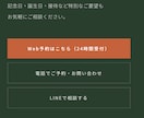 集客LPをWixでサロン・ジム向けに制作します 経営者目線で集客できるLPをWixで最短5日納品 イメージ8