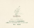 披露宴のおしゃれなオープニングムービーを制作します スマ婚や家族婚にもおすすめ！披露宴の始まりを盛り上げます♩ イメージ5