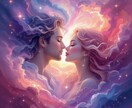 強制縁結び─5日間の集中送波で意識を書き換えます ─宇宙根源神の御力で愛を引き寄せ、あなたしか見えない状態に─ イメージ9