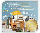 間取りを《パースで》ご提案！施主の立場で作成します 【家づくりは間取りから】《平面図》×《3D》で理想を形に。 イメージ1