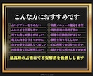 四柱推命【最上位】自己理解◤迷いゼロ指針◢示します 【相談料込み】生まれ持つ資質を徹底解明【一生モノの鑑定書】 イメージ2
