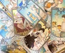 気になるあの人の気持ち占います 片思い、複雑恋愛問わずどうぞ！ イメージ1