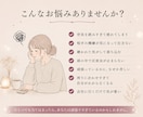 感受性が強い人の職場悩み聞きます HSP・ADHD気質の心に寄り添います イメージ3