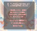 彼の本音を星読みタロットで占います 眠れない夜…心に寄り添う占い師があなたの恋の行方を照らし出す イメージ3