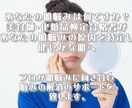 高価な化粧品は不要、本当の美しさを手に入れます 失敗続きの化粧品選びを改善し、肌の健康を取り戻すサービスです イメージ2