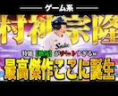 格安でプロ級のYouTubeサムネイルを作成します プロ仕様の素材を使い、格安でハイクオリティに仕上げます。 イメージ2