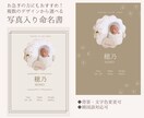 スピーディに命名書作成します オリジナルデザインも対応可！韓国語もOK！ イメージ1