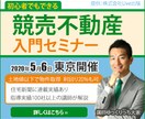 バナー作成いたします 【1枚1000円】期間限定キャンペーン価格（2/28まで） イメージ3