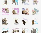家族が笑顔になる♪うちの子LINEスタンプ作ります 写真を送るだけ！ペット・お子様を毎日使える特別なスタンプへ！ イメージ2