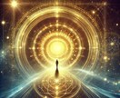 彼の本音・気持ちを宇宙霊視でハッキリさせます 彼の心の奥に隠した“本当の想い”をコードから読み解きます イメージ3