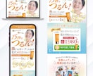 集客・売上に特化した、心に刺さるLPを作成します ★この商品が欲しい！と思わせるオリジナルデザインのLP イメージ5