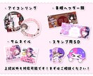 商用◎ライバー様向けデジタル特典作ります IRIAM/Twitch/YouTube等のデジタル特典 イメージ2