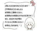 4月中までの限定価格！ゆるかわなイラスト描きます SNSやブログのアイコンにぜひ！ イメージ7