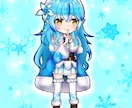 可愛いアイコンお描きします キラキラ可愛いイラスト全力で描かせて頂きます イメージ8