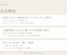 美容サロン専門の世界観Instagram設計します 女性が通いたくなる世界観をInstagramで設計 イメージ4