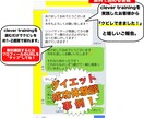 脚痩せ、くびれ作りのダイエットメニューを作ります 脚痩せ、くびれ作りをしたいあなたに イメージ1