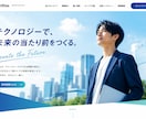 採用につながるホームページを作成します Googleしごと検索へ自動掲載、ワードプレス投稿 イメージ13