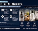 EC・メーカー向け商品PRショートを3本制作します 商品画像・既存動画を活用｜3つの訴求でSNS用に作り分け イメージ9