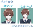 SNS用アイコンをお描きします 男の子、女の子を中心に描きます！ イメージ4