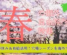バナー広告作ります！ます 企業様の要望に沿ったバナーをお作りします。 イメージ5