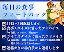 2ヶ月目以降割引！ダイエットを1ヶ月サポートします 食事・運動・メンタルの3本柱をパーソナルトレーナーがサポート イメージ5