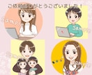 商用OK♪オーダーで かわいいイラスト描きます あなただけのイラストを♪アイコン、プレゼントにオススメです！ イメージ8