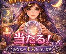 恋愛・仕事・家庭・子育て・悩みの回答を占います 恋愛・仕事・家庭・子育て・悩んでいることをお話しください イメージ1