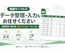 スプレッドシートの開発します 面倒な集計・データ管理・分析のスプレットシート イメージ9