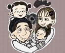 ポップで可愛い似顔絵描きます 家族や友達カップル等イラストにします♩ イメージ1