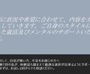 障害者雇用の不安を解消！2か月間徹底サポートします 後悔しない就活サポート 納得いく選択を｜2か月間の伴走プラン イメージ2