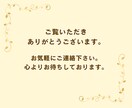 女性限定。離婚相談受けます 生活が不安で我慢していませんか？大丈夫。幸せになりましょう！ イメージ2