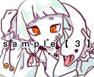 円形対応！アイコンイラスト描きます 【最短2日！】＊胸上まで＊キャラデザ持ち込み500円OFF！ イメージ4