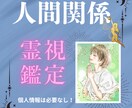 職場の人間関係のモヤモヤを整理します 個人情報不要・話すだけで軽くなる安心セッション イメージ1