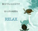 理不尽な上司、職場での人間関係の相談にのります 職場での人間関係、パワハラ、愚痴聴き、話すと楽になりますよ イメージ3