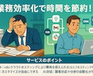 あなただけのAI業務自動化エージェントを構築します 法人経験豊富のプロがオーダーメイド業務効率化自動システム開発 イメージ2