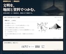 中１社会・歴史全分野の定期試験対策問題を提供します 圧倒的な演習量で定期試験で90点以上を狙いましょう！ イメージ3