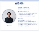 話すだけ！元メーカー採用責任者が書類作成代行します 「あなたの強み」を言語化！履歴書・職務経歴書作成代行 イメージ5