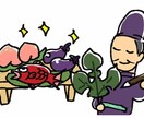 ゆる〜い手描き風イラスト描きます SNSやブログなどに使える可愛いイラスト制作致します！ イメージ2