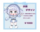 可愛いポップなミニキャラ制作します 幅広く使える可愛いデフォルメキャラです♡最短納品翌日！ イメージ7