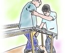 介護の専門家がお悩み伺います 介護を楽に！支援制度の活用！おすすめの福祉用具！お悩み解消！ イメージ3