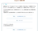 京大卒、家庭教師歴6年の講師が質問に答えます ハイクオリティな学習相談、質問受けのサービスです イメージ5