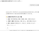 アドセンス審査対策のGPTsあります 情報の網羅性・独自性・読者目線を重視した記事案を自動生成 イメージ2