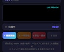 ワンクリックでブラウザ録音できます その音、保存しておけばよかった。をなくす。 イメージ1