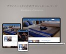Wordpressを利用しホームページを作成します Wordpressでホームページを作成・その他ご希望承ります イメージ2