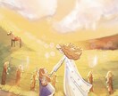 子育てのモヤモヤの理由を読み解きます 〜その子らしさと関わり方をやさしく整理〜 イメージ1