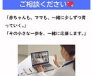 離乳食に関するあらゆるお悩みに助産師が寄り添います 離乳食は、赤ちゃんとママが一緒に楽しむための時間 イメージ8
