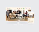 STUDIOで高品質なHPを制作します 安心して頂けるよう丁寧なコミュニケーションを意識しています イメージ8