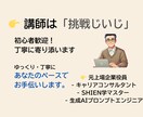 AIに伝わる言葉の技術　プロンプトの基本学びます 検索だけじゃもったいない！AIが言葉であなたの右腕になる イメージ9